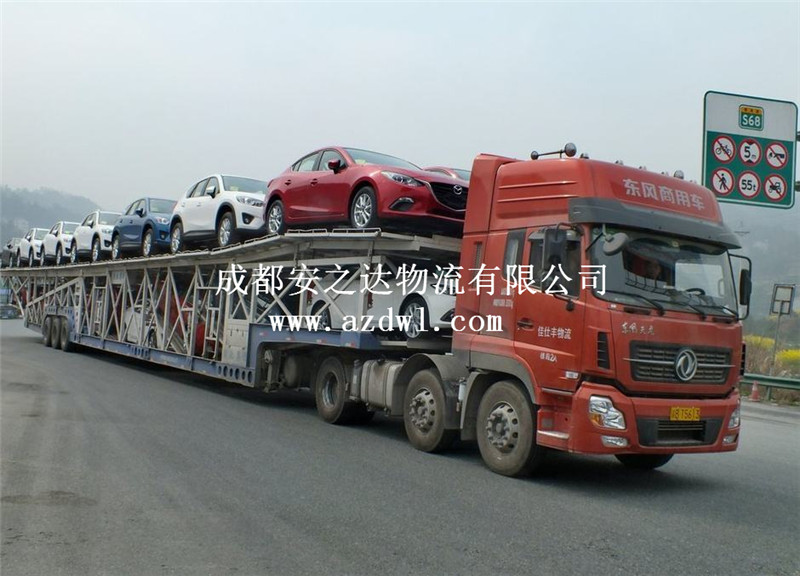 轎車運輸