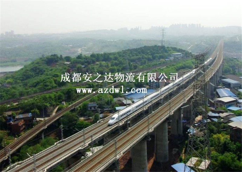 火車快運